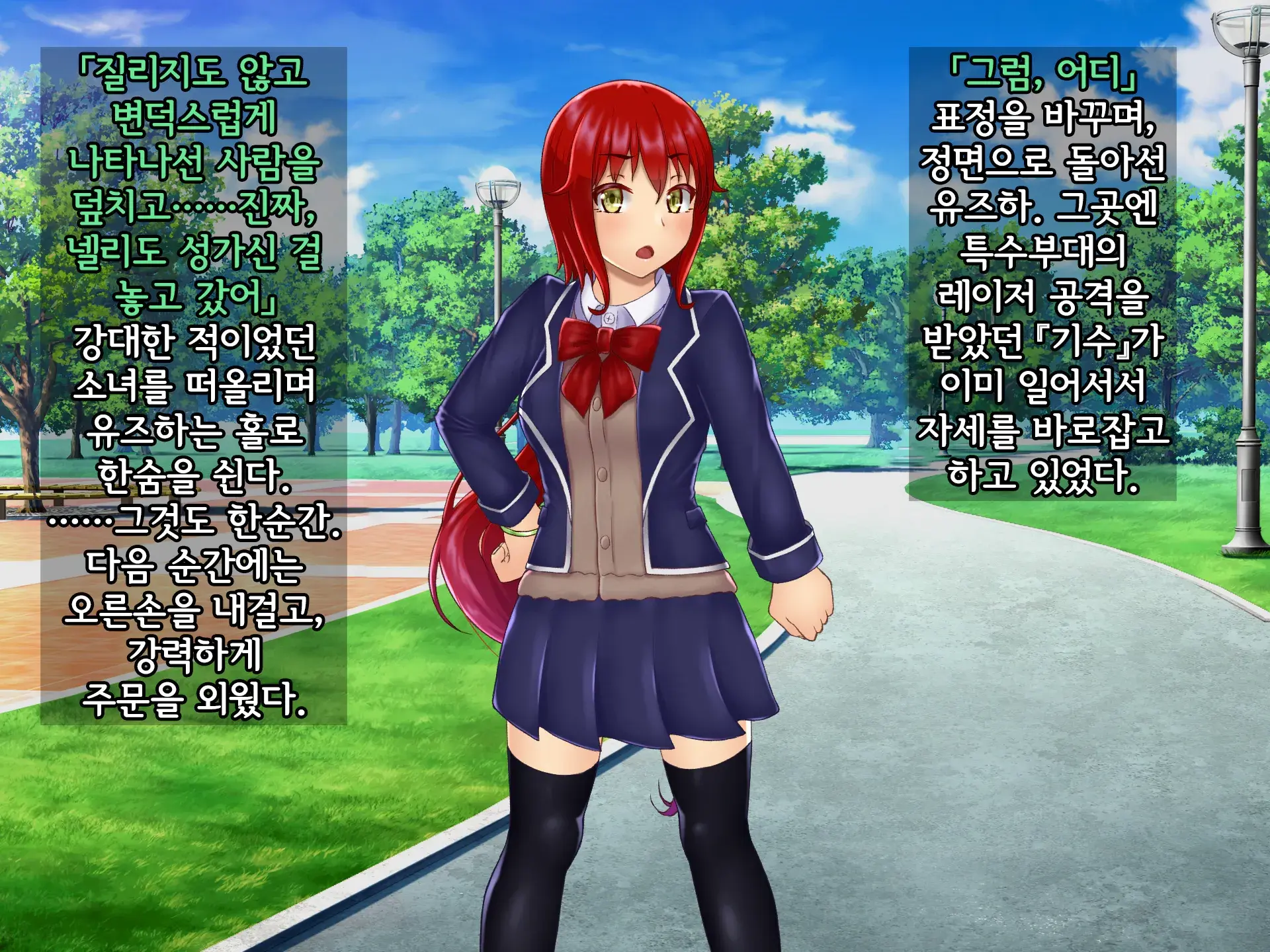 Kisou Seiki Asteria 2 Gyakushin No Gyaida En 휘장성희 아스텔리아2